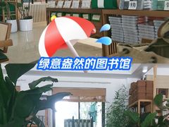 -中国农业博物馆