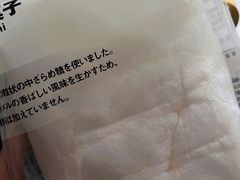 -MUJI无印良品(北国先天下店)