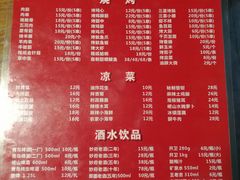 菜单-三喜龙虾(鞍山路店)