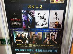 -LIENOW来闹密室剧本推理&狼人杀(李家村万达广场店)
