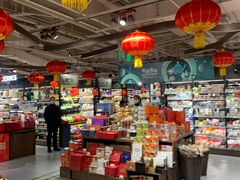 -city'super超·生活(国金中心商场店)