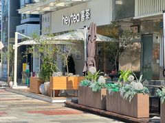 -喜茶(广州番禺奥园广场店)