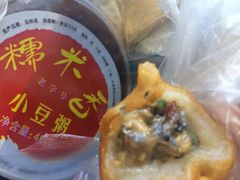 炸元宵-糯米香(长江路店)
