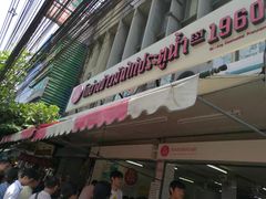 -红大哥水门鸡饭(總店)