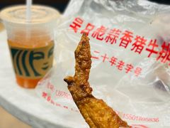 -吴日彪蒜香猪牛排(水巷口店)