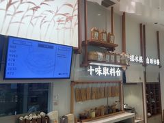 -小满手工粉(杭州滨江龙湖店)