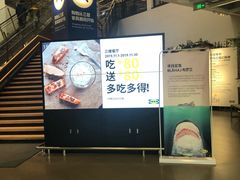 -宜家·瑞典风味餐厅(烟台路店)