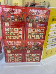 -万达宝贝王(三明店)