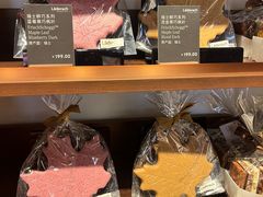 -Laderach 莱德拉(上海环贸iapm店)