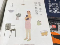 -覔书店(壹方城店)
