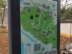 -虞山风景区