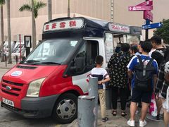 -富豪雪糕车流动点(尖沙咀店)