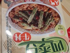 -食其家·牛丼咖喱(太阳宫店)