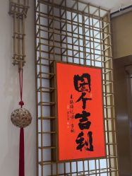 -结绳记(西北旺万象汇店)