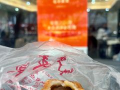 -毛华美食(清扬路店)