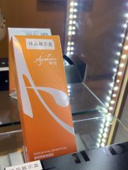 -苏亚医美·高端注射明星整形机构
