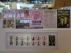 -一只酸奶牛(锦城万达天虹店)