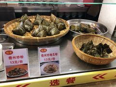 -椰小调.儋州米烂(名门店)
