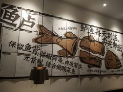 -新太二·鲜料川菜(东汇城店)