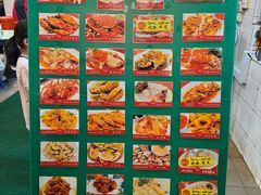 -大茄来海鲜餐厅(亚洲城分行)
