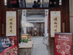 -三坊七巷历史文化街区