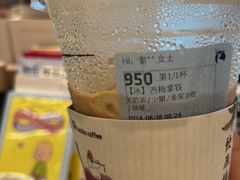 -瑞幸咖啡(前海印里店)