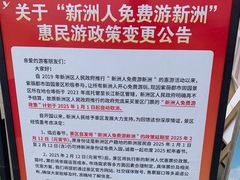 -武汉紫薇都市田园