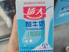 -扬大康源乳业鲜奶吧(大学北路店)