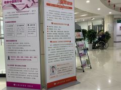 -上海天伦医院