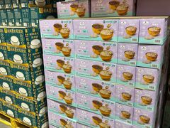 -山姆会员商店(上海浦东店)