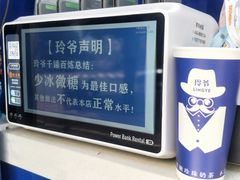 -糯霸手抓糯米饭