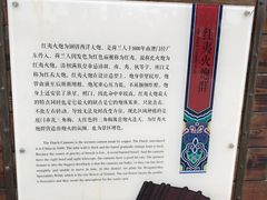 -胡里山炮台