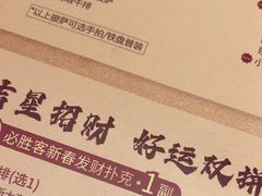 -必胜客(新辰里酒仙桥店)