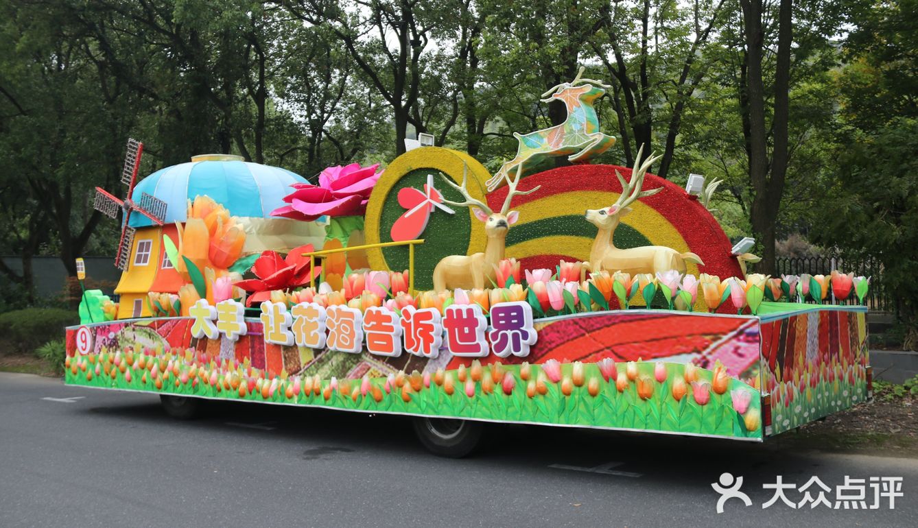 2019年上海旅游节开幕大巡游花车展示