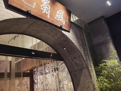 -巴蜀风·地道川菜(总店)