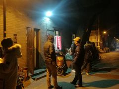 -玫瑰红烤羊排(北新桥三条店)