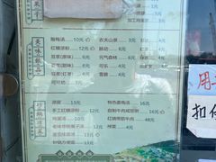 -清真·二嫂子煎饼果子(卫津路总店)