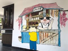 -湖南湘都生态农业园