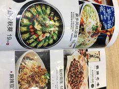 -六泰居·尔滨地标·东北菜(泰山路店)