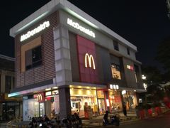 -麦当劳(开源大道东荟城DT店)