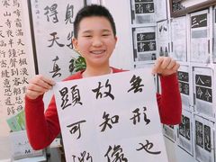 -秦汉胡同书法古筝围棋国画书院(宝地分馆)