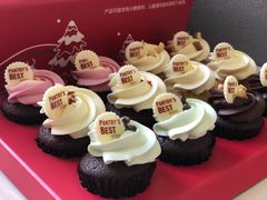 -派悦坊·甜品·蛋糕(日坛店)