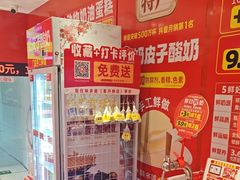 -味多美蛋糕(看丹桥店)