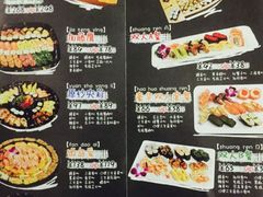 -苍井寿司(珠海金域华府店)
