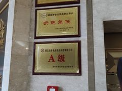 -老孙家饭庄·非遗(东关店)