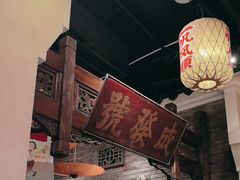 -南京大牌档(富力海珠城店)