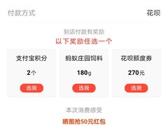 -八十八粉儿(尚都店)