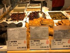 -上海全国土特产食品商场(淮海中路店)