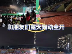 -深圳大学(丽湖校区)