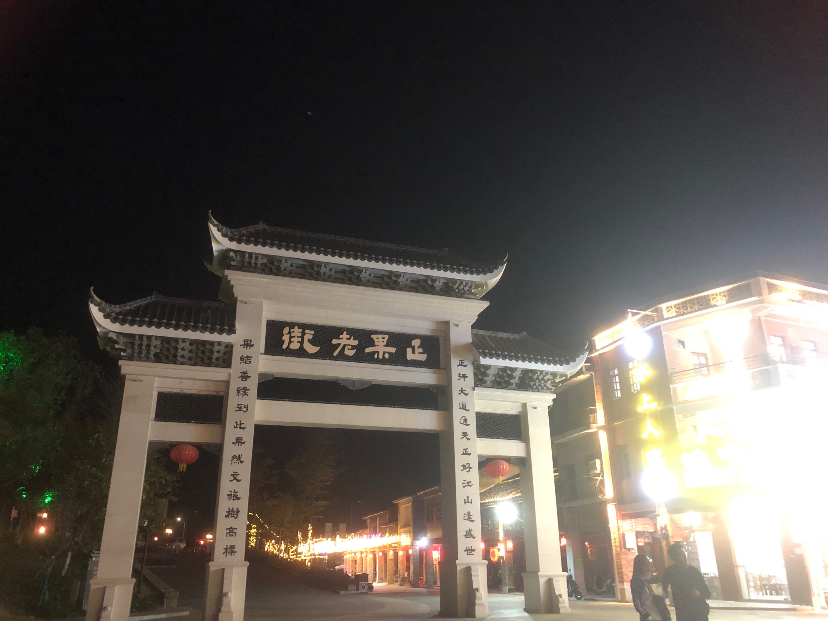 增城正果镇旅游景点图片